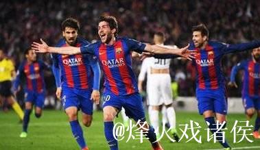 巴萨发现约百名会员涉及欧冠对阵法兰克福事件